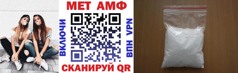 Купить  Сланцы  Амфетамин VHQ 