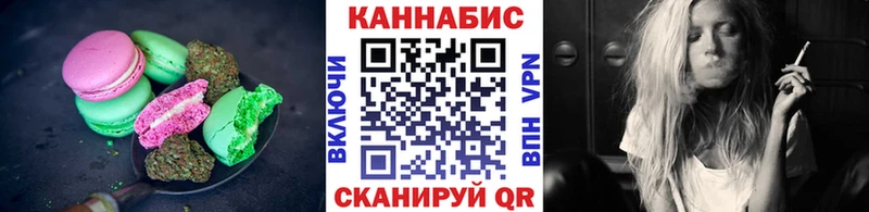 Купить где  Сланцы  Печенье с ТГК конопля 