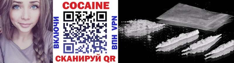 Купить  Сланцы  COCAIN Перу 