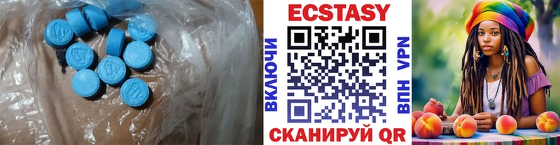 Купить где  Сланцы  Ecstasy круглые 