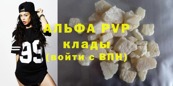 гашик Сафоново