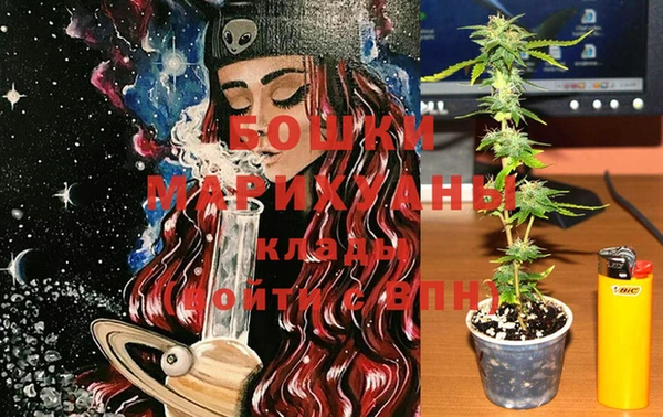 марихуана Сатка