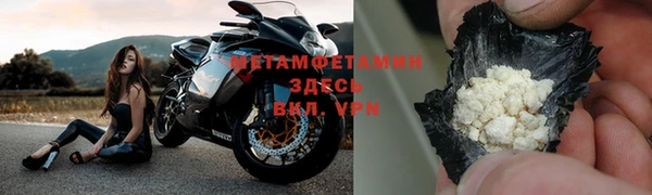 марихуана Сатка