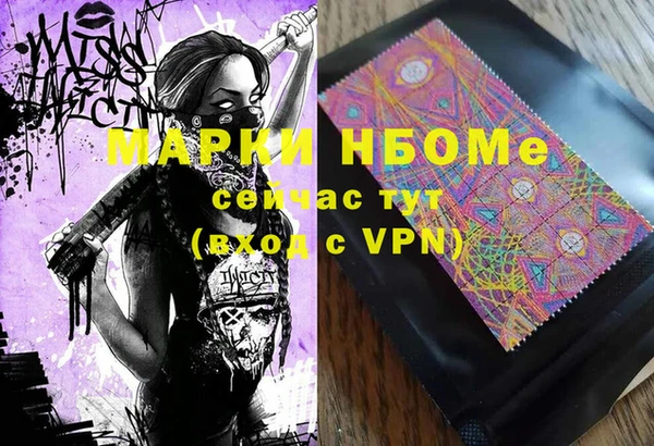 марихуана Сатка