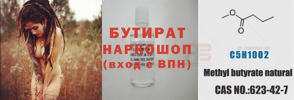 гидра Саяногорск