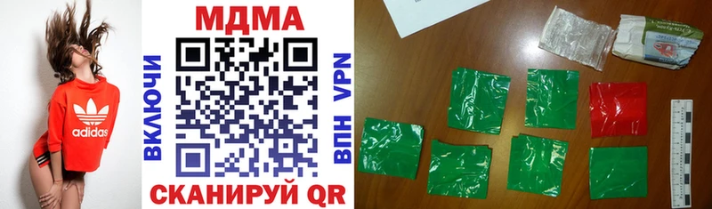 MDMA молли  Купить  Сланцы 