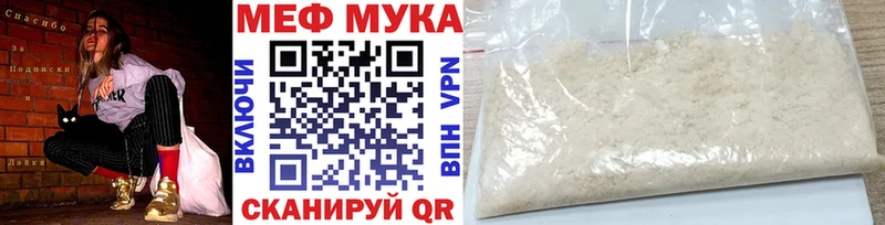 Купить закладки  Сланцы  Мефедрон 4 MMC 