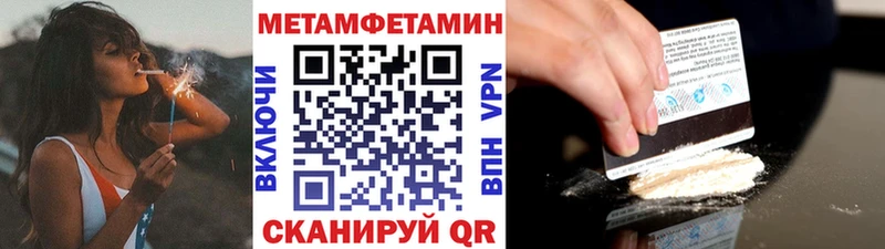 Купить где  Сланцы  Первитин витя 