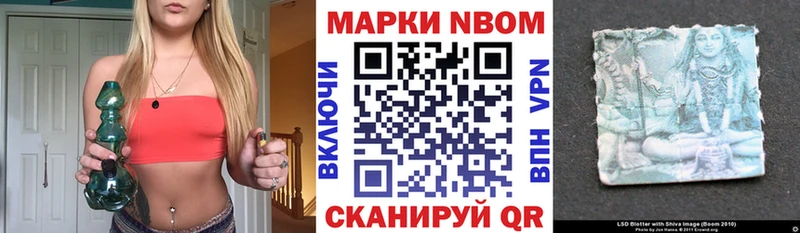 Марки NBOMe 1,5мг  Купить закладки  Сланцы 