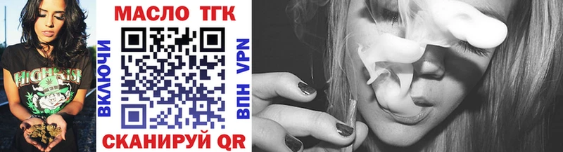 Купить закладки  Сланцы  Дистиллят ТГК Wax 